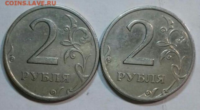 2рубля 1999 спмд шт.1.1. редкий +50 копеек 1999 сп. -3шт. - 20191211_023047-0-1