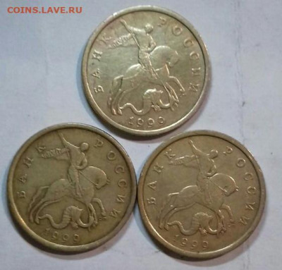 2рубля 1999 спмд шт.1.1. редкий +50 копеек 1999 сп. -3шт. - 20191211_022907-0-1