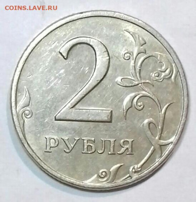 2рубля 1999 спмд шт.1.1. редкий +50 копеек 1999 сп. -3шт. - 20191211_025411-0-1