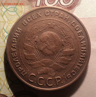 5 копеек 1924 года.Кладовая до 12.12.19 в 22.00 по Мск. - DSC04464.JPG
