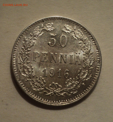 50 пенни 1916 года S.В блеске до 12.12.19 в 22.00 по Мск. - DSC04762.JPG