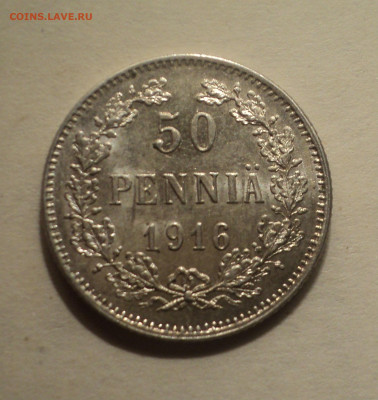 50 пенни 1916 года S.В блеске до 12.12.19 в 22.00 по Мск. - DSC04761.JPG