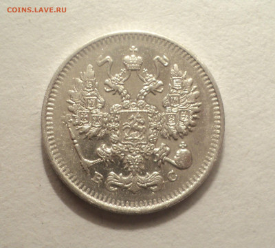 10 копеек 1913 года СПБ ВС.Кладовая до 12.12.19 в 22.00 по М - DSC04598.JPG
