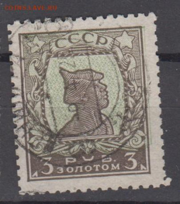 з зубц 10 до 16 12 - 105
