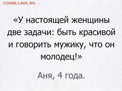 Дети говорят ... - JPElQZg0nzk