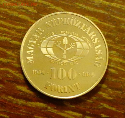 ВЕНГРИЯ - 100ф Развитие лесного хозяйства до 17.12, 22.00 - Венгрия - 100ф Развитие лесного хозяйства