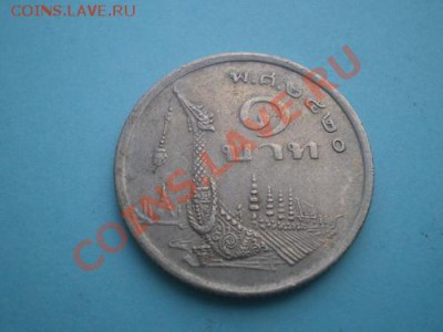 ТАЙЛАНД 1 БАТ 1977 до 8.08.11 в 22.00 - IMGP0086