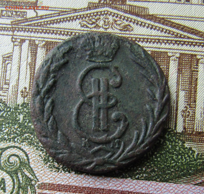 Денга 1771 г. КМ , Сибирь до 16.12.2019 г. в 22.00 Мск. - IMG_6115.JPG
