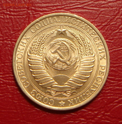 1 рубль 1961 г., UNC, яркий шт. блеск до 22.00 14.12.2019 г - CE583E22-DACE-4338-9C3F-AFAB900210BF