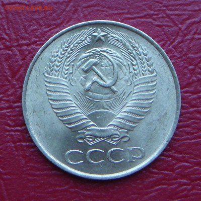 50 копеек 1961 г., UNC, яркий шт. блеск до 22.00 14.12.2019г - E6AFBE2F-9071-4B3E-89BF-9A781E0C7CBF