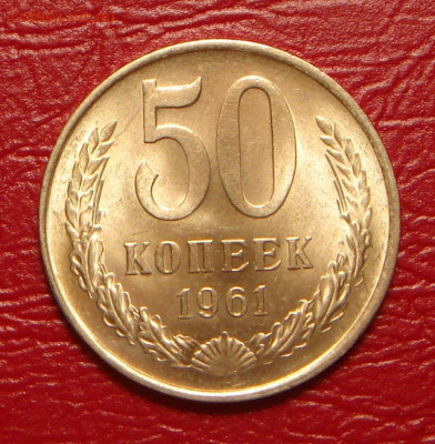 50 копеек 1961 г., UNC, яркий шт. блеск до 22.00 14.12.2019г - 7D10E640-820C-4D1F-945B-B4AD2FC30EA7