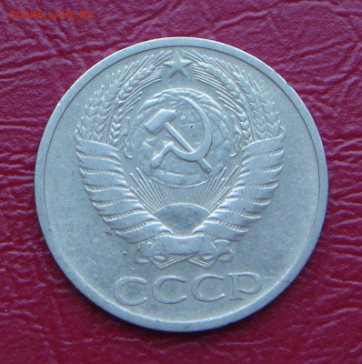 50 копеек 1966 г.,  до 22.00 14.12.2019г - B748B1B5-2E6F-4A35-B3F5-07FF39332D0D