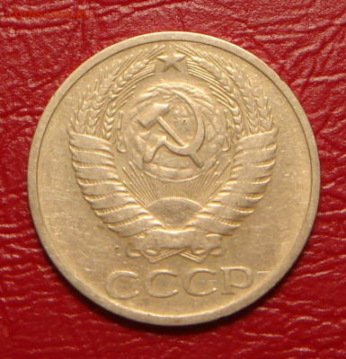 50 копеек 1966 г.,  до 22.00 14.12.2019г - 2A15436A-49FD-48D6-BAAF-B1F1FB86D0D2