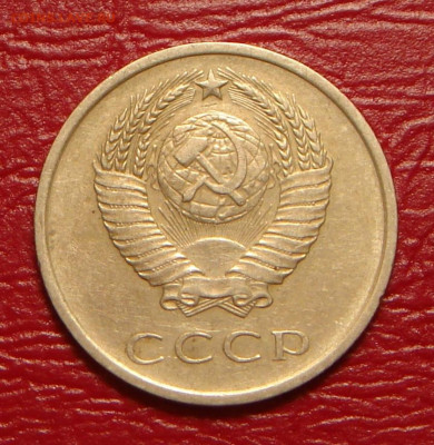 20 копеек 1965 г., не наборная, до 22.00 14.12.2019г - E0211D05-45D1-46AB-B5AC-99D382523DC0