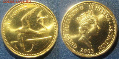 СУТКИ Остров Святой Елены 1 фунт 2003 г 12-12 в 22-00 мск - Св елена фунт