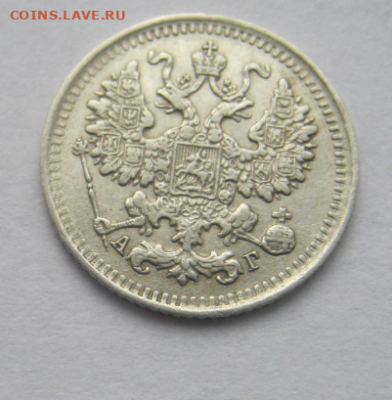 5 копеек 1891 г (из комплекса) до 13.12.2019 г 22-00 мкс - е22.PNG