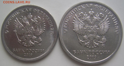 1 и 2 рубля 2019 г. Нечастые разновидности до 12.12 22-00 - 1 2  аверсы