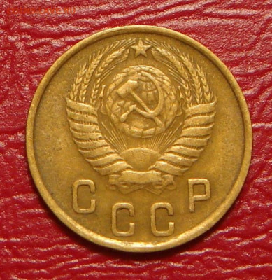 2 копейки 1951 г.,  до 22.00 14.12.2019 г. - 05F21F16-6291-4C4B-BE8F-2E9A30906B4B