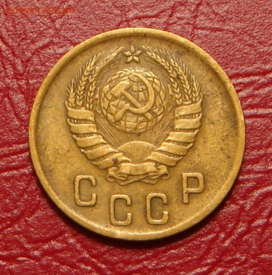 2 копейки 1945 г., хорошая, до 22.00 14.12.2019 г. - 080D4C1A-FE8A-4EE6-8827-4E8DF6CDDFD7