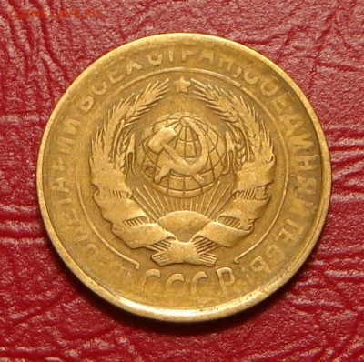 2 копейки 1933 г., хорошая, до 22.00 14.12.2019 г. - 73B1E496-5648-4B08-A4ED-A642A0F6C13B