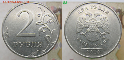 Ред. 2 руб 2009м 4.4 А-Б-В + 5 хорощих бонусов до 15.12.19 - в3.JPG