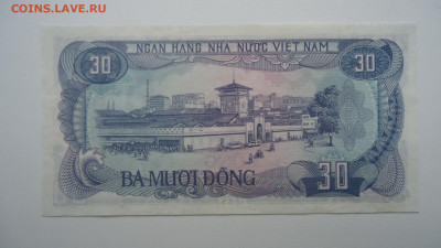 ВЬЕТНАМ 30 ДОНГ 1985 UNC - DSC07250.JPG