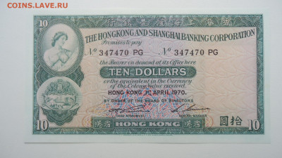 ГОНКОНГ 10 ДОЛЛАРОВ 1970 UNC - DSC07251.JPG