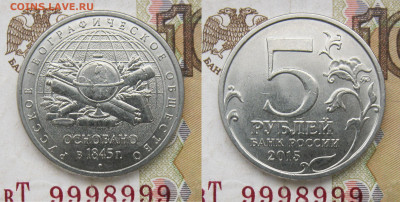 1 рубль 1999сп ПУШКИН + Бонус с номинала до 15.12.19 - IMG_4606.JPG