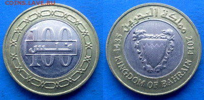 Бахрейн - 100 филсов 2014 года (БИМ) до 16.12 - Бахрейн 100 филсов, 2014
