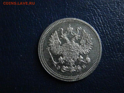 10 копеек 1907г. До 19.12.2019г. - 011.JPG