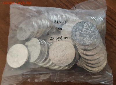 Бременские простые 50шт. - 20191211_084247
