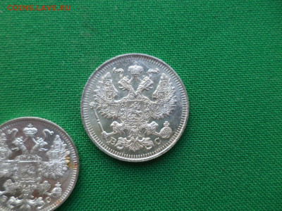 10, 15, 20 копеек 1915 года - DSC07850.JPG