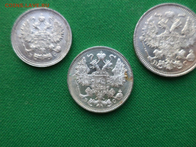 10, 15, 20 копеек 1915 года - DSC07849.JPG