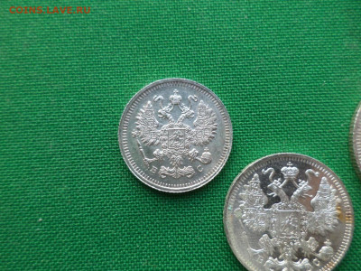 10, 15, 20 копеек 1915 года - DSC07848.JPG