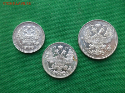 10, 15, 20 копеек 1915 года - DSC07847.JPG