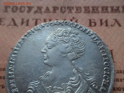 1 рубль 1726, Екатерина I - 7426CA95-1B15-425B-A2A5-AC7B5A69CA9E
