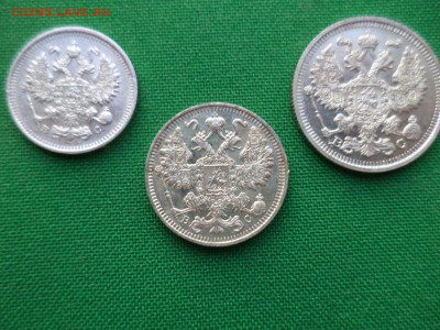 10, 15, 20 копеек 1914 года - DSC07840.JPG