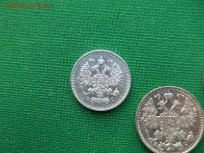 10, 15, 20 копеек 1914 года - DSC07839.JPG