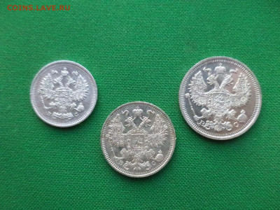 10, 15, 20 копеек 1914 года - DSC07838.JPG