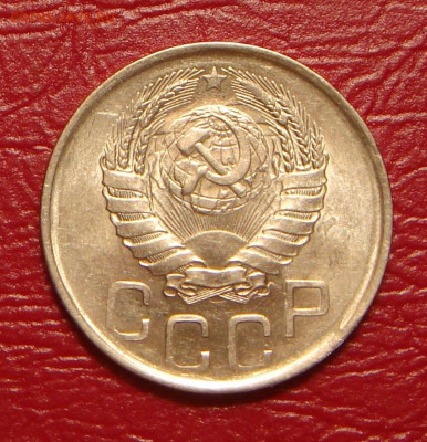 20 копеек 1941 г., UNC, шт. блеск до 22.00 14.12.2019 г - 5E18616D-70C1-4ABE-921E-6E3FE17A19DB