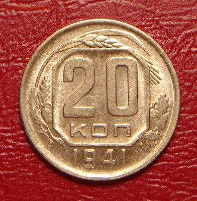 20 копеек 1941 г., UNC, шт. блеск до 22.00 14.12.2019 г - 0E041984-CFE1-439E-ACDB-B08FF1085067