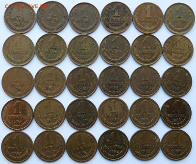 1 копейка 1961,62,63,65,67,68,69. 30шт. До 14.12 22.00 МСК - P1210816.JPG