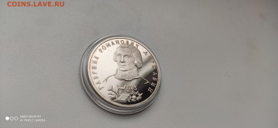 1 рубль 1993 Державин Пруф до 17.12. 22.10 с 200 РУБ! - IMG_20191211_112449