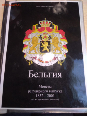 Альбом для иностранных монет своими руками - WDJQuhQ-lBI