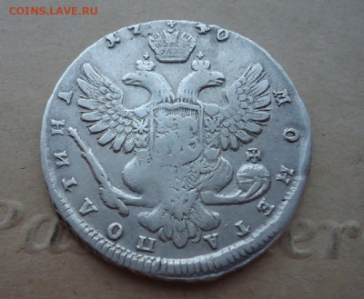 Полтина  1740 года  до 13.12.19 до 22-00 МСК - ф2