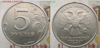 Ред. 5 руб 2008сп шт3-шт4-2,23 + 1998м Б до 15.12.19 - 98мБ.JPG