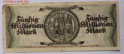 Германия. Кайзерслаутерн. Гросснотгельд. 50 млн.марок 1923 г - 2