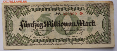 Германия. Кайзерслаутерн. Гросснотгельд. 50 млн.марок 1923 г - 1