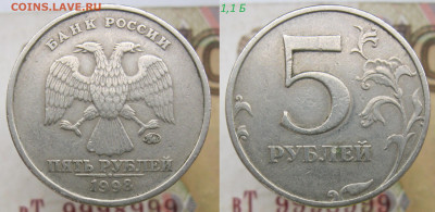 Ред. 5 руб 2008сп,2009м - 4 монеты + Бонус до 15.12.19 - 98м1.1Б.JPG