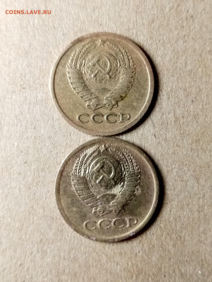 1 копейка 1975 года - IMG_20191211_141143